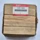 SUZUKI #31402-33E00 ROTOR/FLYWHEEL,GSX-R750/96-99Y,GSX-R600/97-00Y